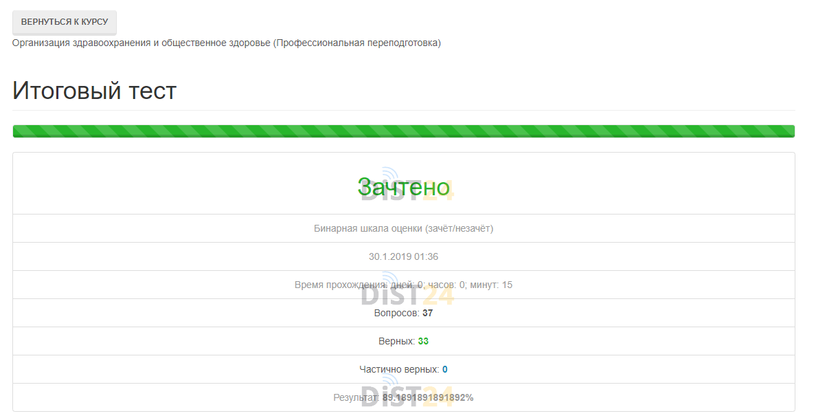 Сессия под ключ ЕАОИ - eoi.ru - сдать сессию, закрыть задолженности, зачеты, семестр Сессия под ключ ЕАОИ - eoi.ru - сдать сессию, закрыть задолженности, зачеты, семестр