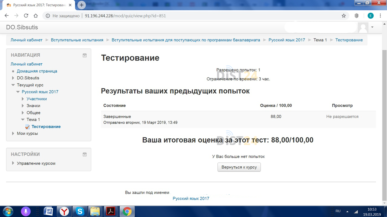 Сессия под ключ ЕАОИ - eoi.ru - сдать сессию, закрыть задолженности, зачеты, семестр Сессия под ключ ЕАОИ - eoi.ru - сдать сессию, закрыть задолженности, зачеты, семестр