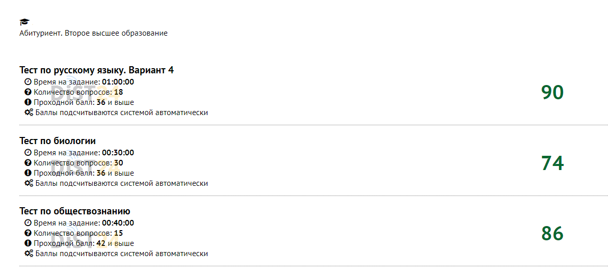 Сессия под ключ ЕАОИ - eoi.ru - сдать сессию, закрыть задолженности, зачеты, семестр Сессия под ключ ЕАОИ - eoi.ru - сдать сессию, закрыть задолженности, зачеты, семестр