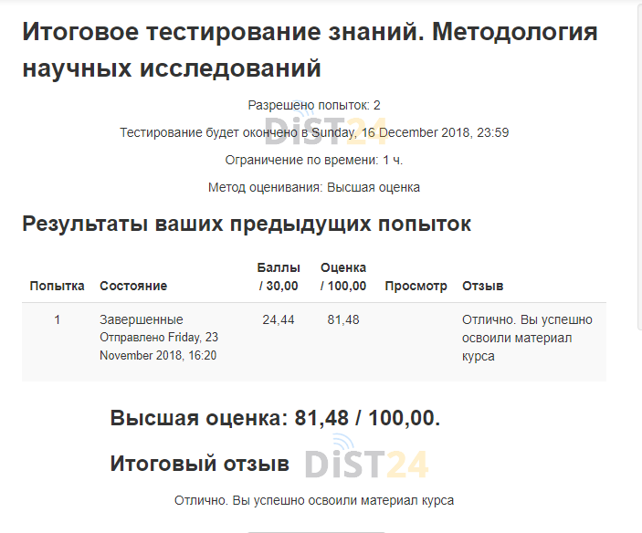 Сессия под ключ ЕАОИ - eoi.ru - сдать сессию, закрыть задолженности, зачеты, семестр Сессия под ключ ЕАОИ - eoi.ru - сдать сессию, закрыть задолженности, зачеты, семестр