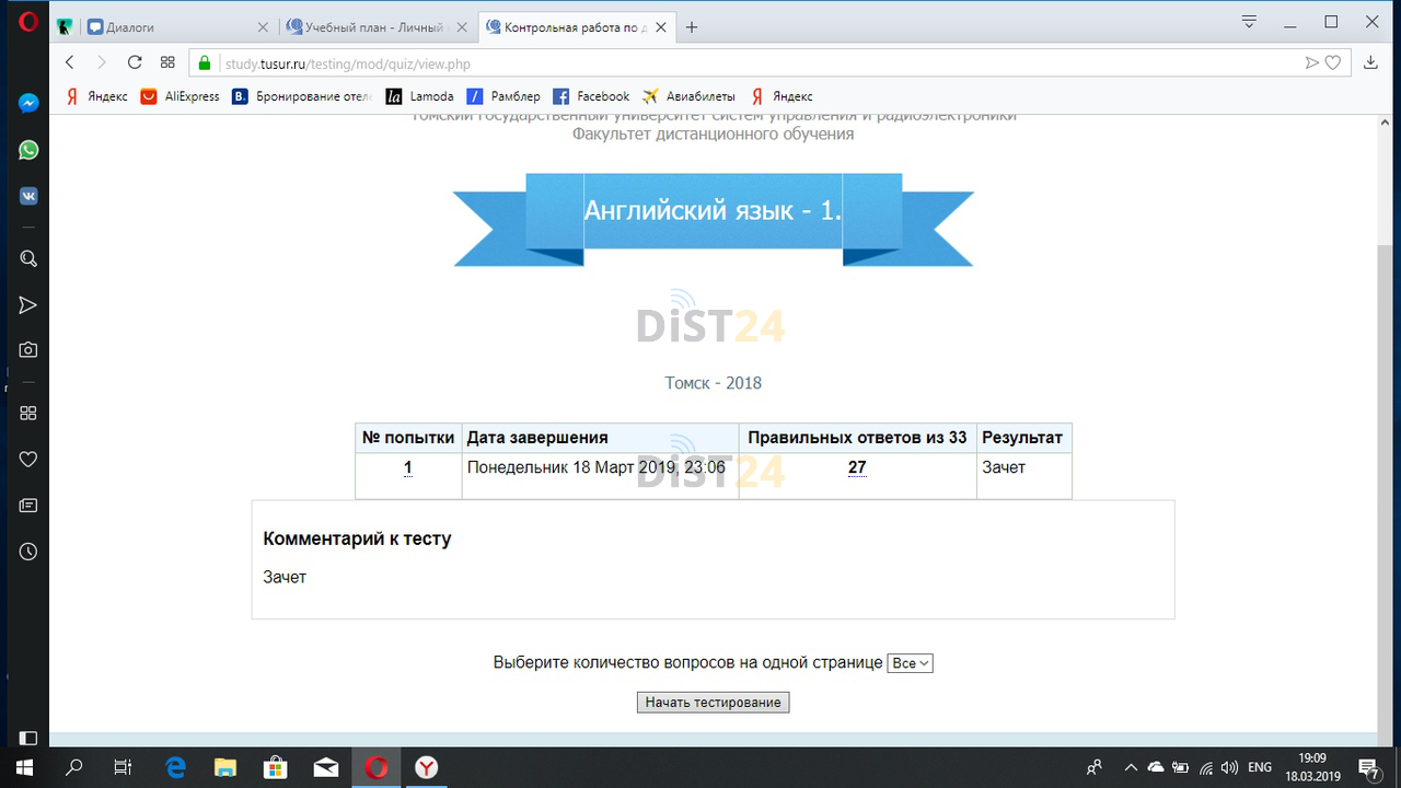 Сессия под ключ ЕАОИ - eoi.ru - сдать сессию, закрыть задолженности, зачеты, семестр Сессия под ключ ЕАОИ - eoi.ru - сдать сессию, закрыть задолженности, зачеты, семестр