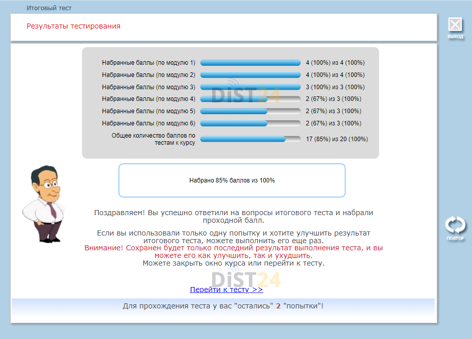 Сессия под ключ ЕАОИ - eoi.ru - сдать сессию, закрыть задолженности, зачеты, семестр Сессия под ключ ЕАОИ - eoi.ru - сдать сессию, закрыть задолженности, зачеты, семестр