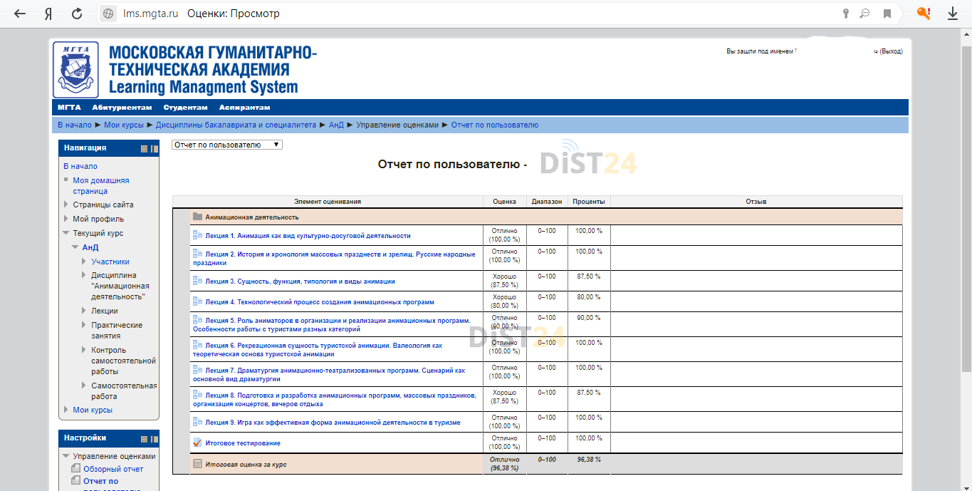 Сессия под ключ ЕАОИ - eoi.ru - сдать сессию, закрыть задолженности, зачеты, семестр Сессия под ключ ЕАОИ - eoi.ru - сдать сессию, закрыть задолженности, зачеты, семестр